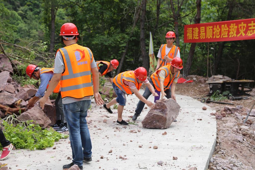 福建易順建筑工程有限公司前往錢園橋大隊塹上村搶險救災