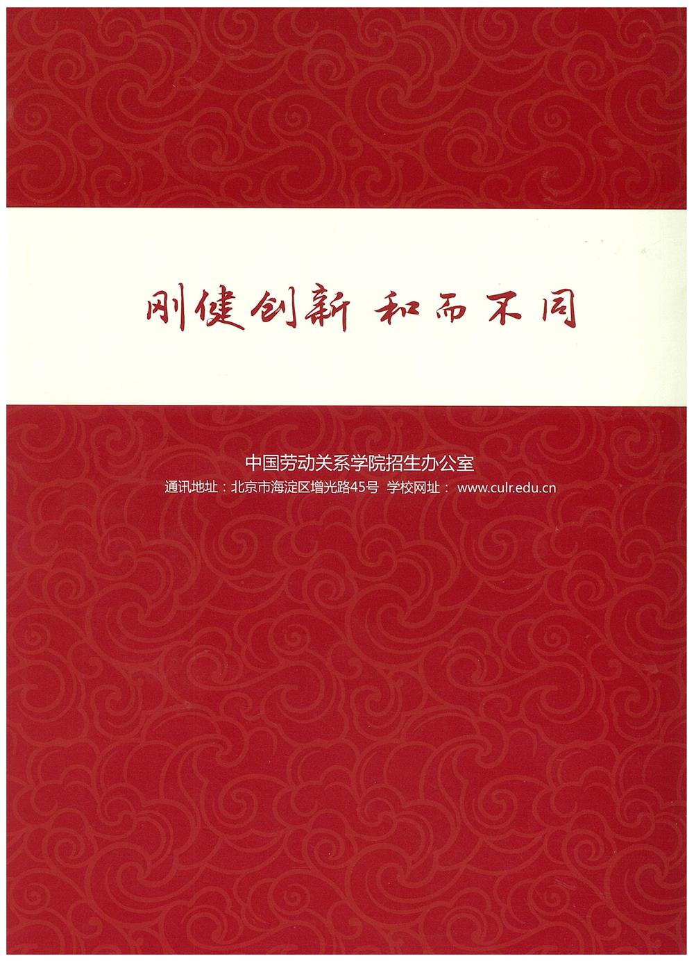 知識(shí)改變?nèi)说拿\(yùn)，公司職工子女考上大學(xué) 單位頒發(fā)助學(xué)金