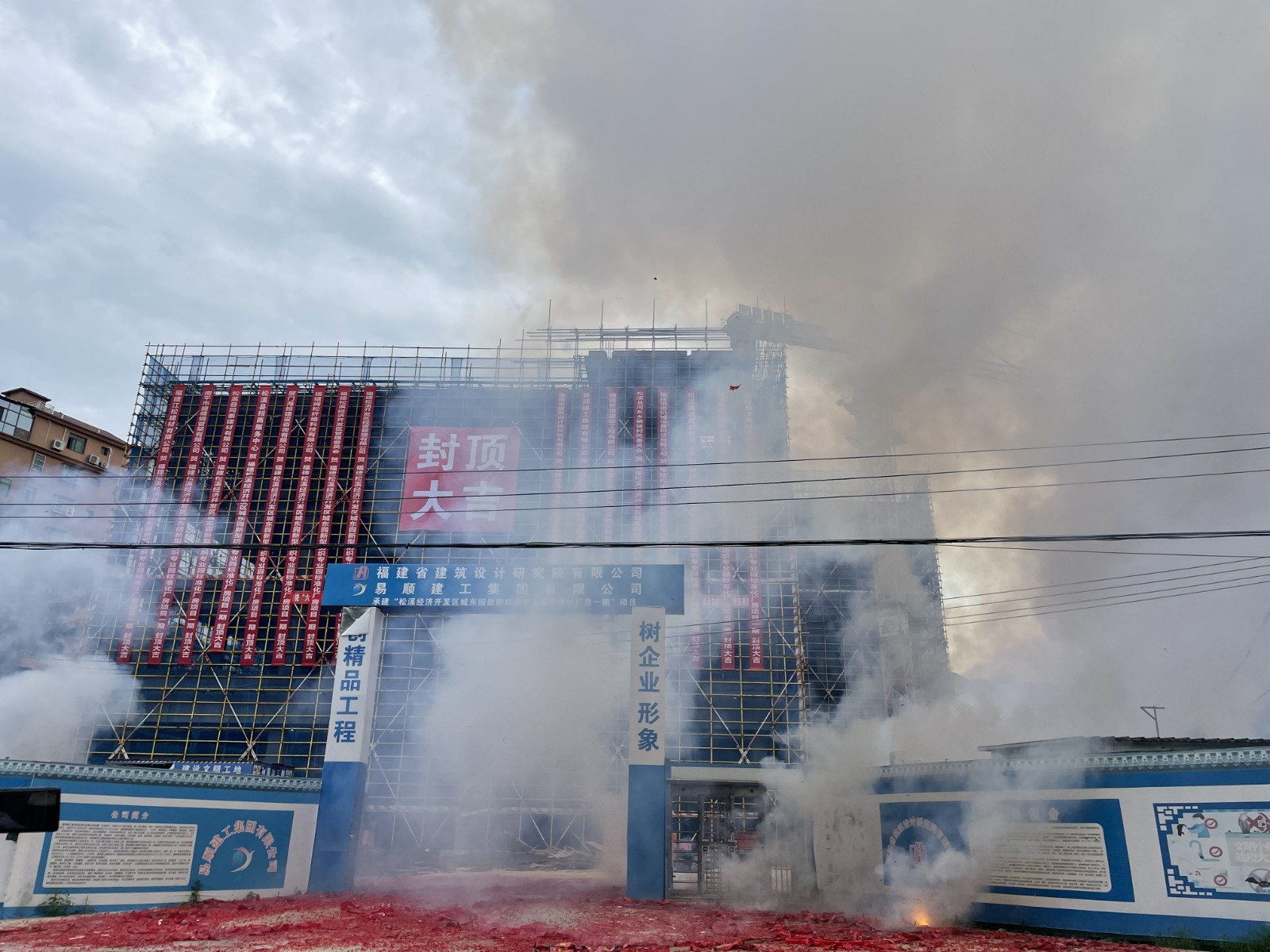 易順建工集團有限公司承建的福建松溪經濟開發(fā)區(qū)東園新型紡織專業(yè)園標準化廠房項目一期工程順利封頂！